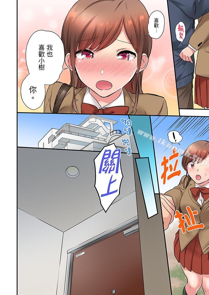 在冷气坏掉的盛夏,与汗湿的青梅竹马SEX不停歇…第17话