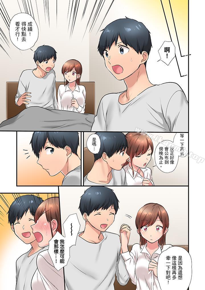 在冷气坏掉的盛夏,与汗湿的青梅竹马SEX不停歇…第18话