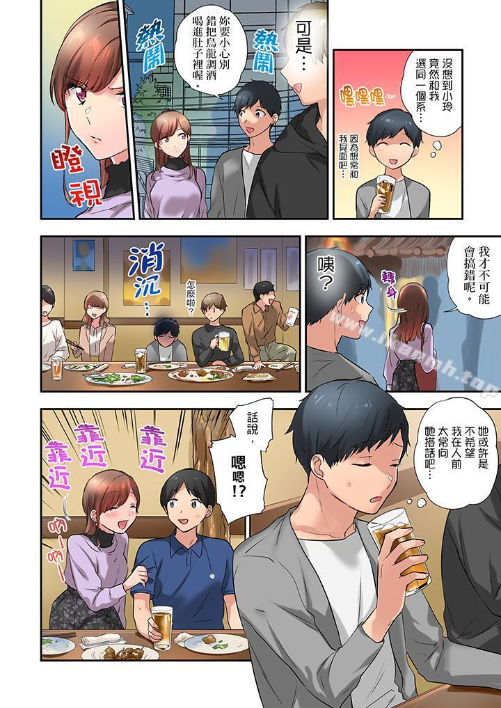 在冷气坏掉的盛夏,与汗湿的青梅竹马SEX不停歇…第19话