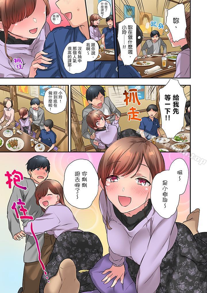 在冷气坏掉的盛夏,与汗湿的青梅竹马SEX不停歇…第19话