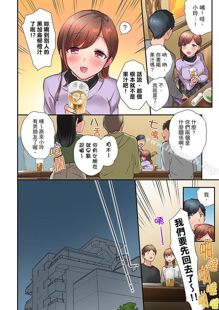 在冷气坏掉的盛夏,与汗湿的青梅竹马SEX不停歇…第19话