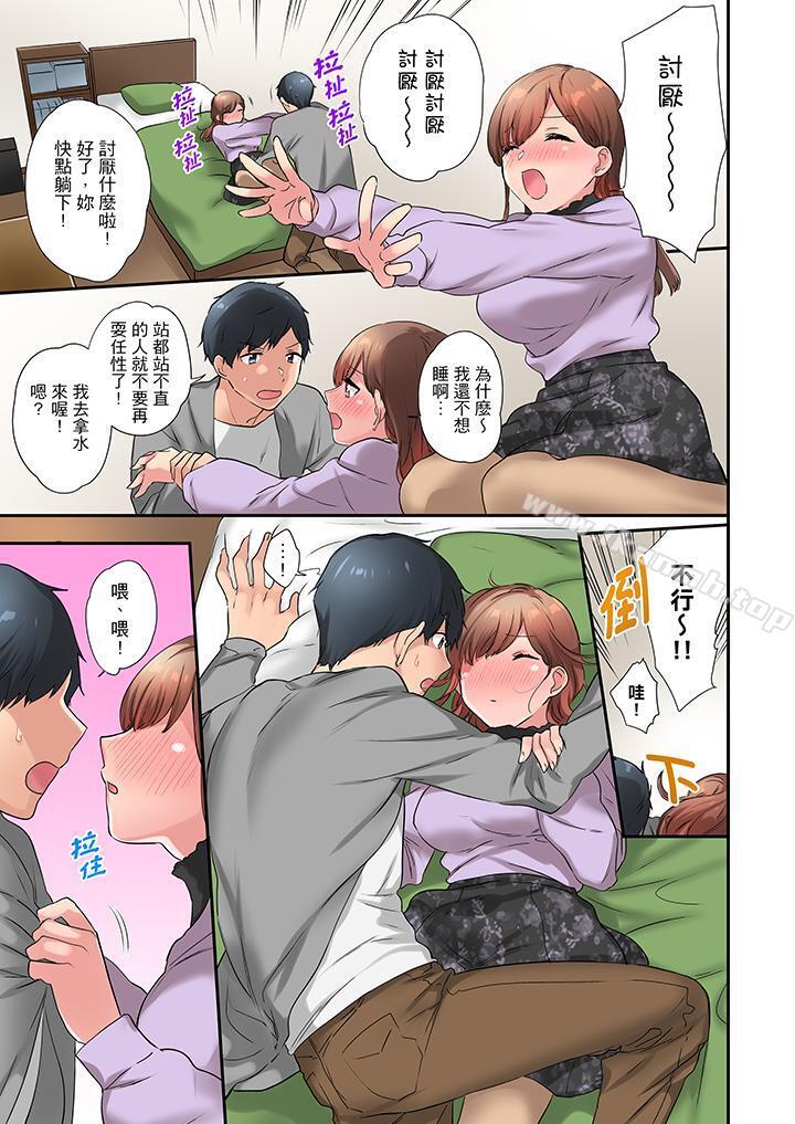 在冷气坏掉的盛夏,与汗湿的青梅竹马SEX不停歇…第19话