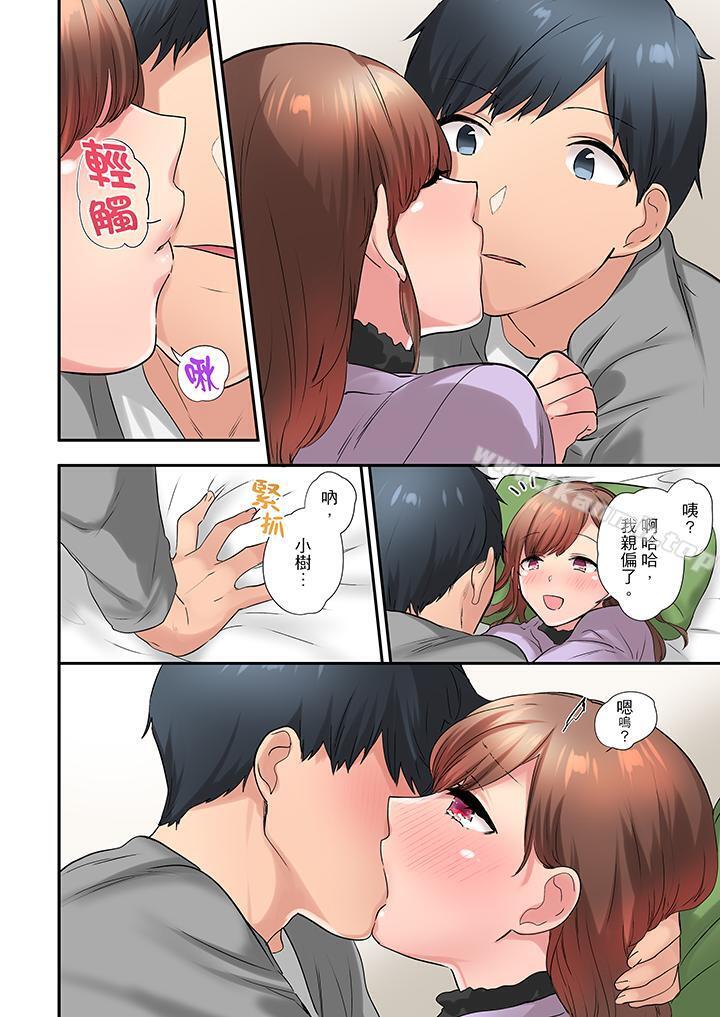 在冷气坏掉的盛夏,与汗湿的青梅竹马SEX不停歇…第19话