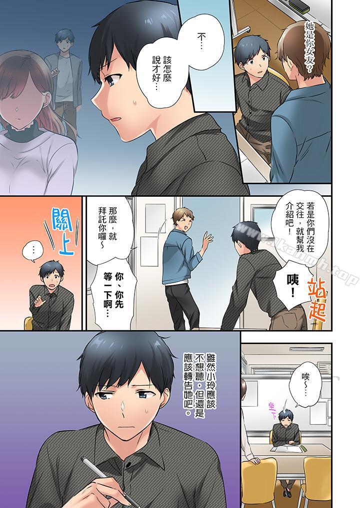 在冷气坏掉的盛夏,与汗湿的青梅竹马SEX不停歇…第21话