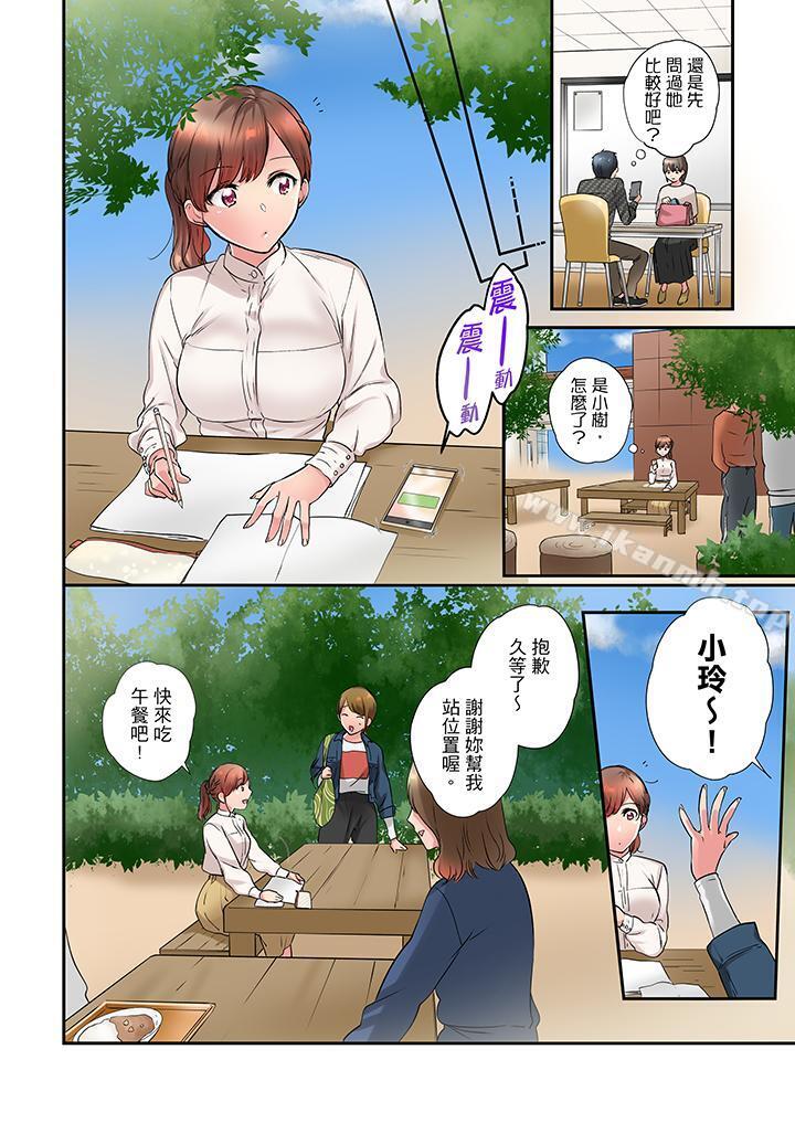 在冷气坏掉的盛夏,与汗湿的青梅竹马SEX不停歇…第21话