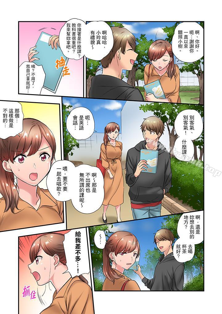 在冷气坏掉的盛夏,与汗湿的青梅竹马SEX不停歇…第23话