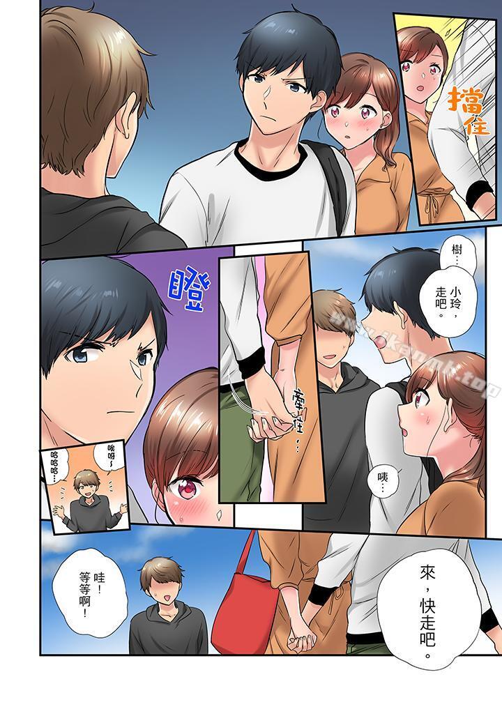 在冷气坏掉的盛夏,与汗湿的青梅竹马SEX不停歇…第23话
