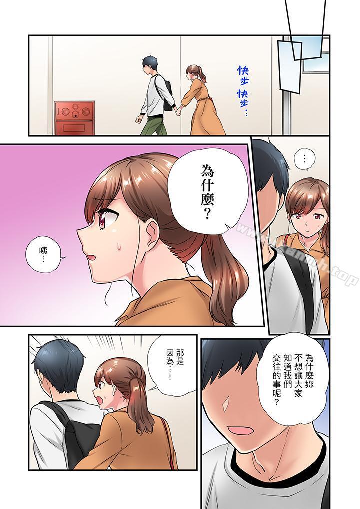 在冷气坏掉的盛夏,与汗湿的青梅竹马SEX不停歇…第23话