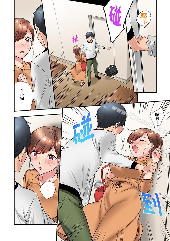 在冷气坏掉的盛夏,与汗湿的青梅竹马SEX不停歇…第23话