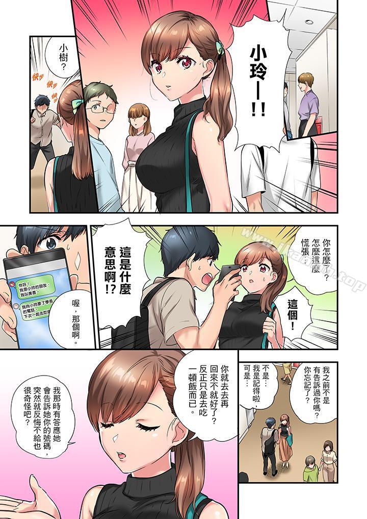 在冷气坏掉的盛夏,与汗湿的青梅竹马SEX不停歇…第25话