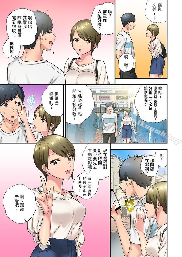 在冷气坏掉的盛夏,与汗湿的青梅竹马SEX不停歇…第25话