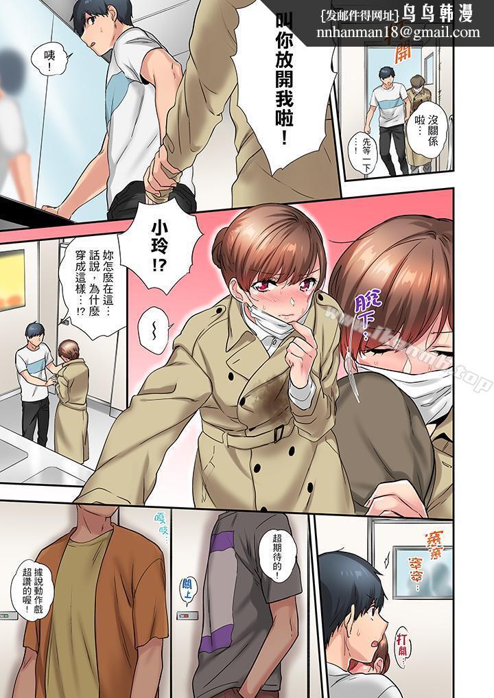 在冷气坏掉的盛夏,与汗湿的青梅竹马SEX不停歇…第25话