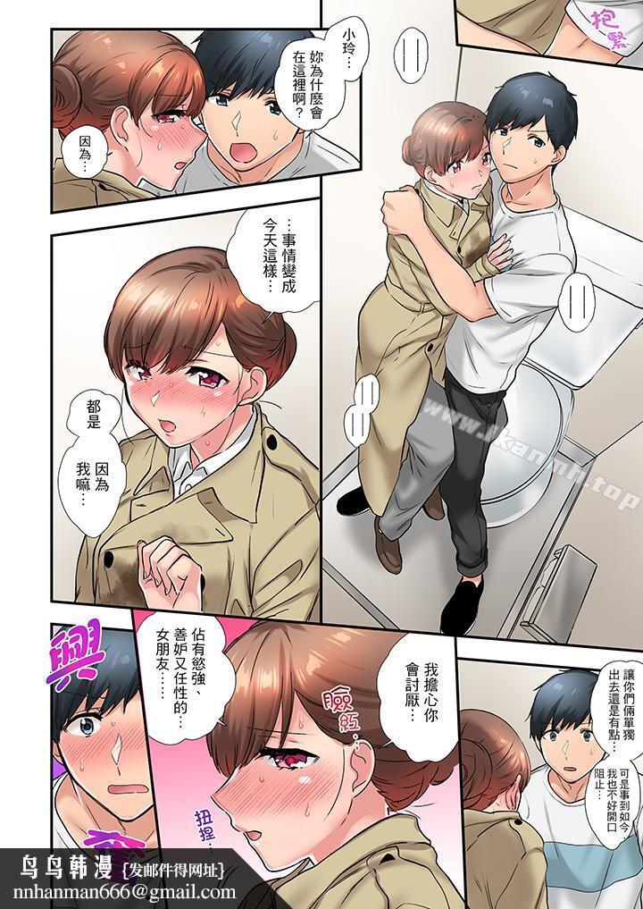 在冷气坏掉的盛夏,与汗湿的青梅竹马SEX不停歇…第25话