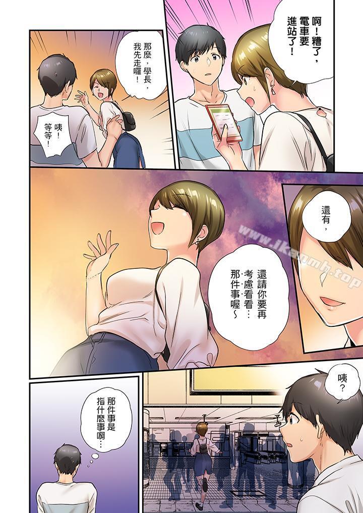 在冷气坏掉的盛夏,与汗湿的青梅竹马SEX不停歇…第26话
