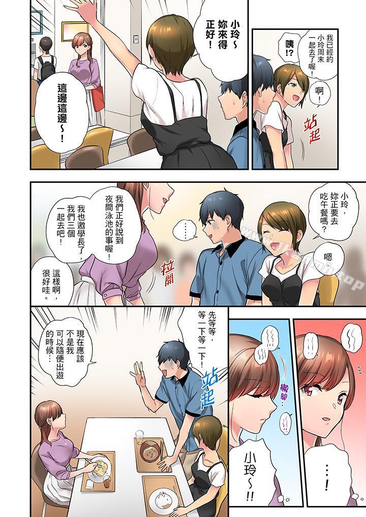 在冷气坏掉的盛夏,与汗湿的青梅竹马SEX不停歇…第27话
