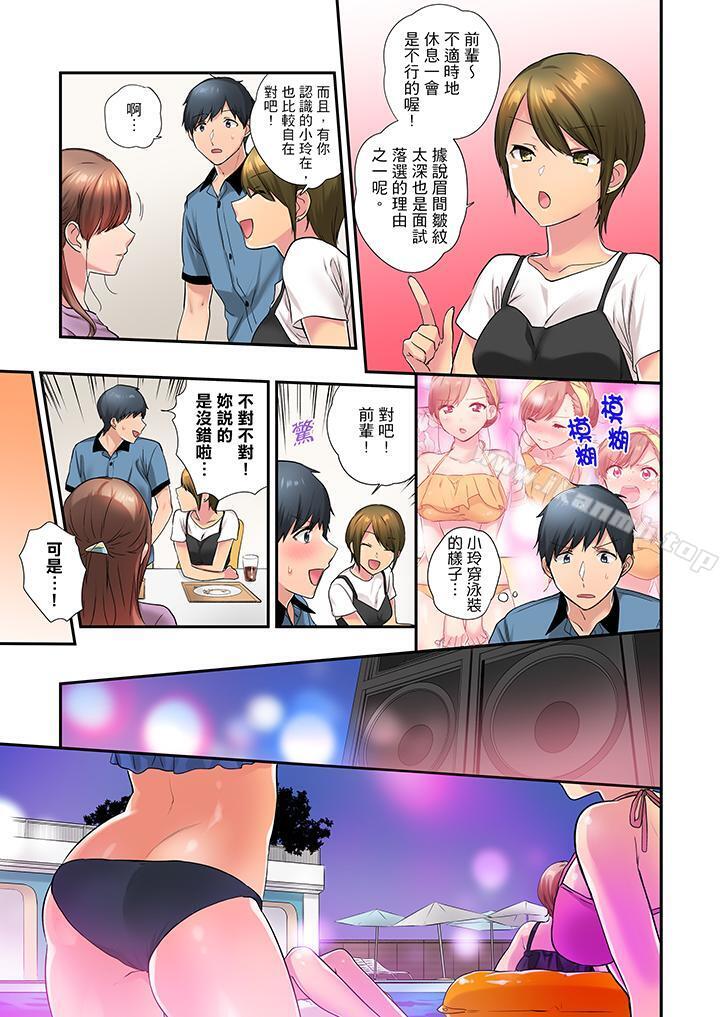 在冷气坏掉的盛夏,与汗湿的青梅竹马SEX不停歇…第27话