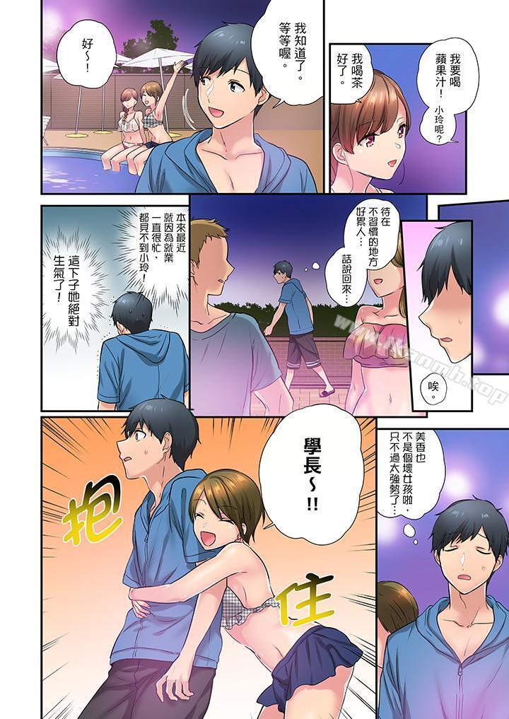 在冷气坏掉的盛夏,与汗湿的青梅竹马SEX不停歇…第27话
