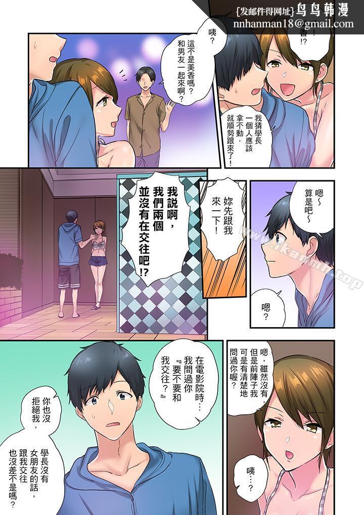 在冷气坏掉的盛夏,与汗湿的青梅竹马SEX不停歇…第27话