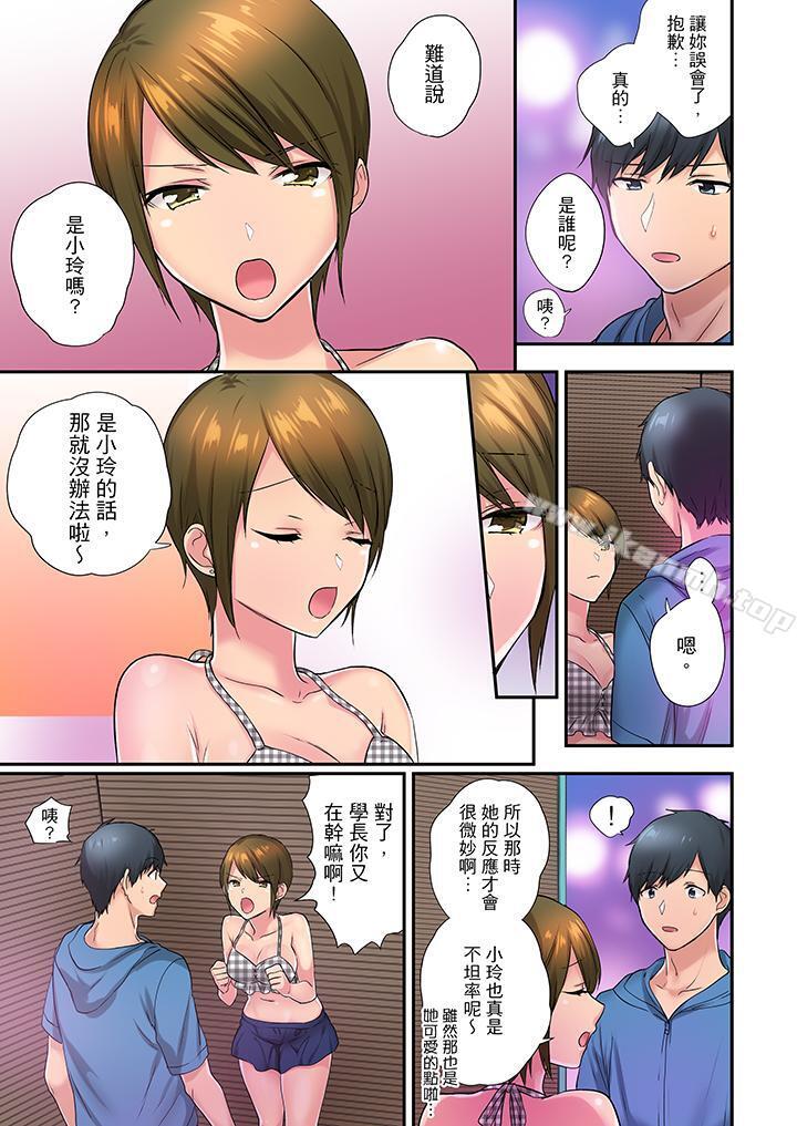 在冷气坏掉的盛夏,与汗湿的青梅竹马SEX不停歇…第27话