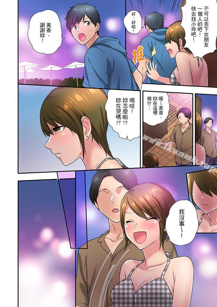 在冷气坏掉的盛夏,与汗湿的青梅竹马SEX不停歇…第27话