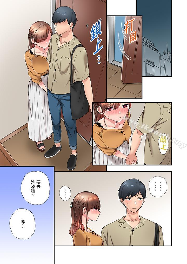 在冷气坏掉的盛夏,与汗湿的青梅竹马SEX不停歇…第29话