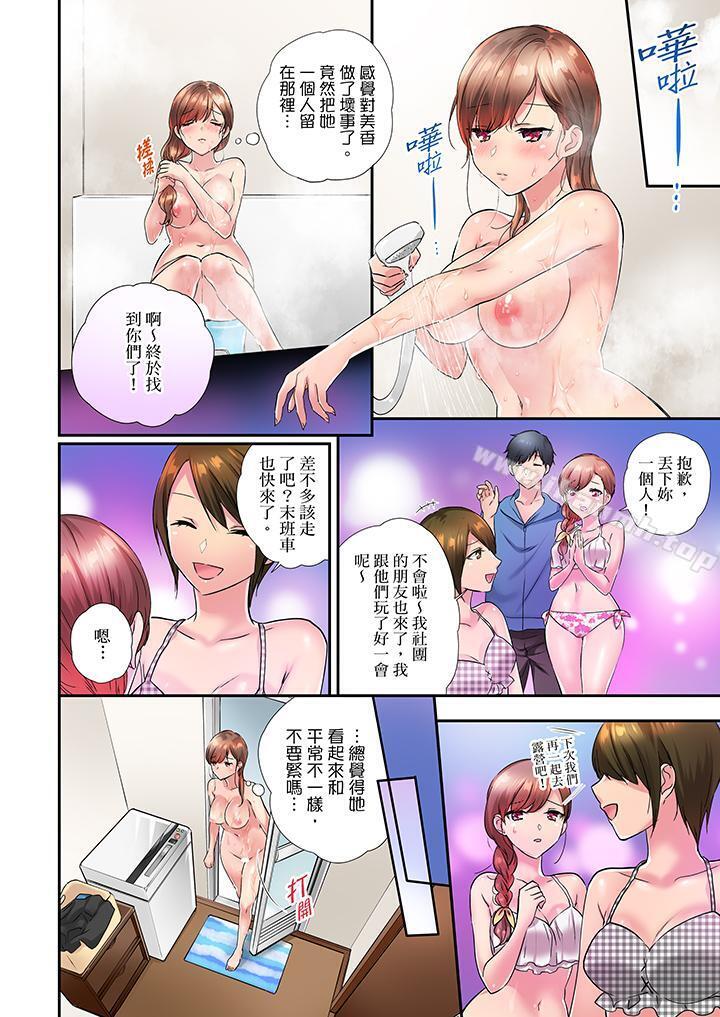 在冷气坏掉的盛夏,与汗湿的青梅竹马SEX不停歇…第29话