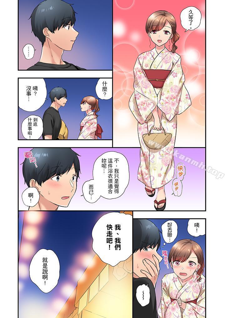在冷气坏掉的盛夏,与汗湿的青梅竹马SEX不停歇…第31话