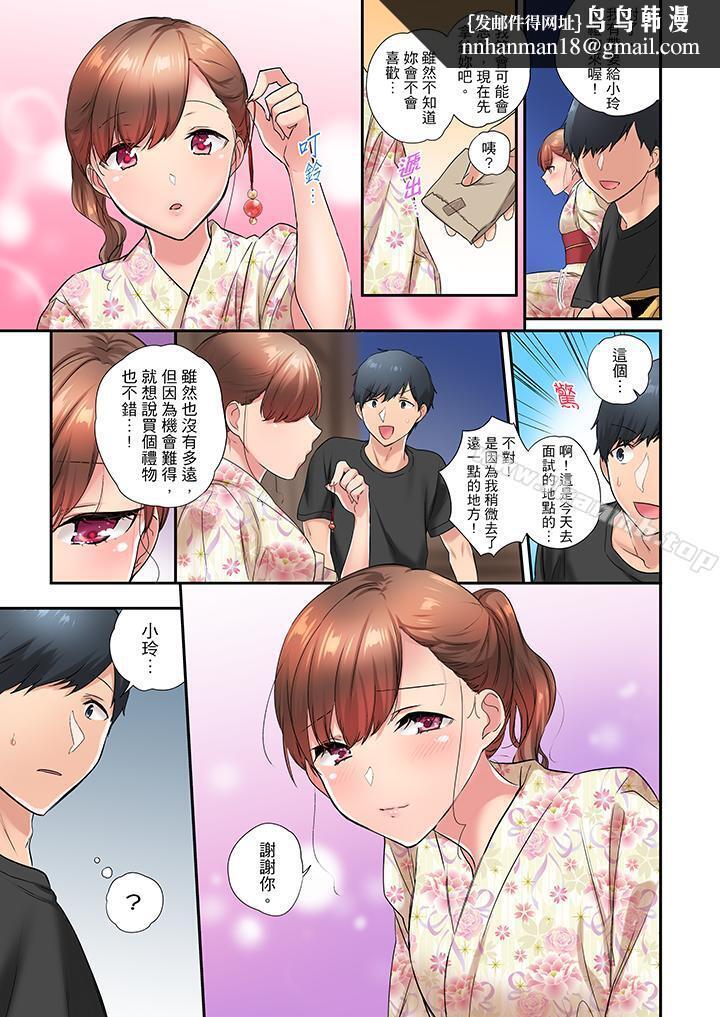 在冷气坏掉的盛夏,与汗湿的青梅竹马SEX不停歇…第31话