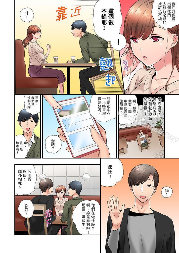 在冷气坏掉的盛夏,与汗湿的青梅竹马SEX不停歇…第33话