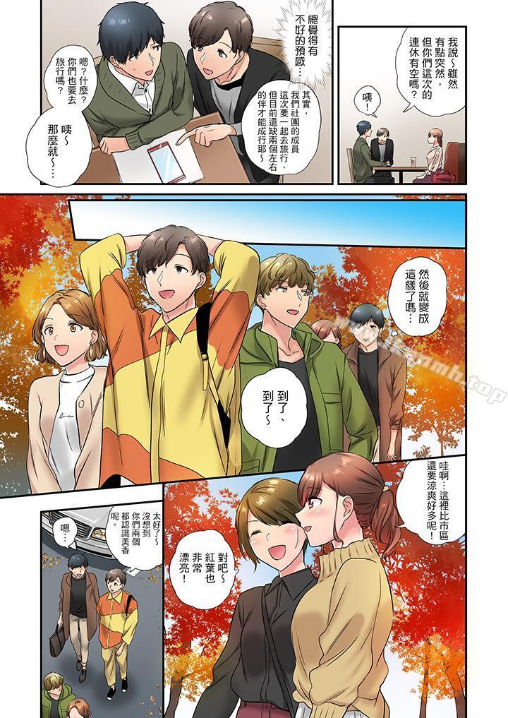 在冷气坏掉的盛夏,与汗湿的青梅竹马SEX不停歇…第33话