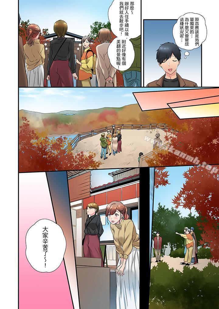 在冷气坏掉的盛夏,与汗湿的青梅竹马SEX不停歇…第33话
