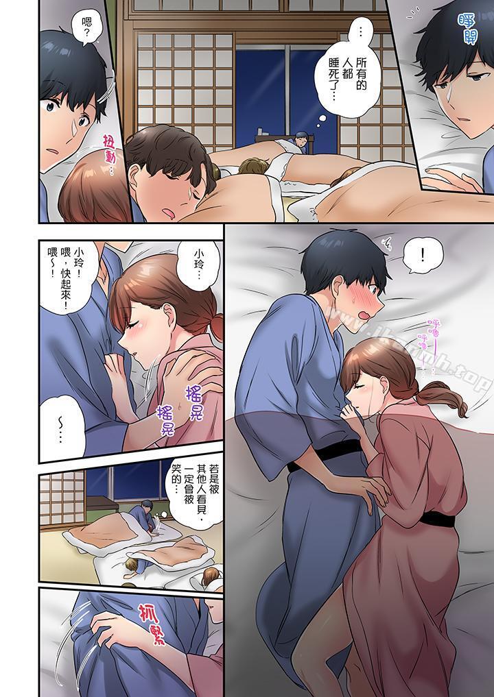 在冷气坏掉的盛夏,与汗湿的青梅竹马SEX不停歇…第33话