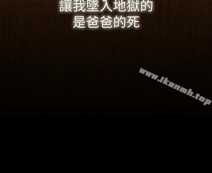 坏老师第1话-20岁的女学生