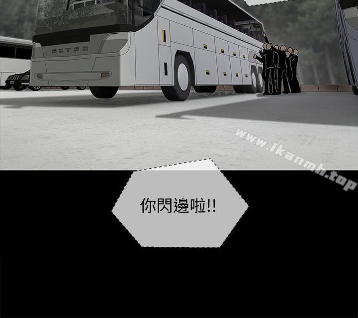 坏老师第1话-20岁的女学生
