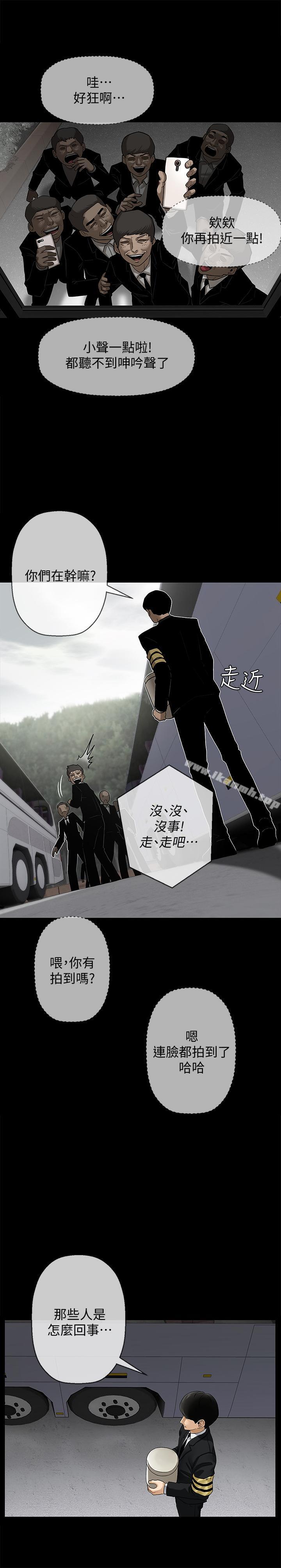 坏老师第1话-20岁的女学生