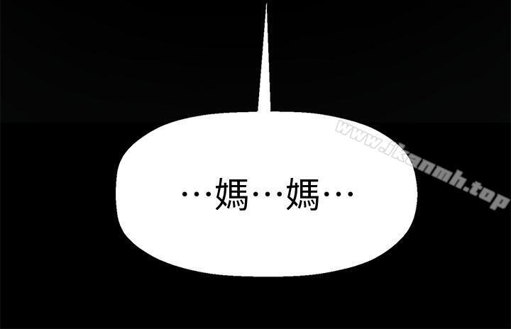 坏老师第1话-20岁的女学生