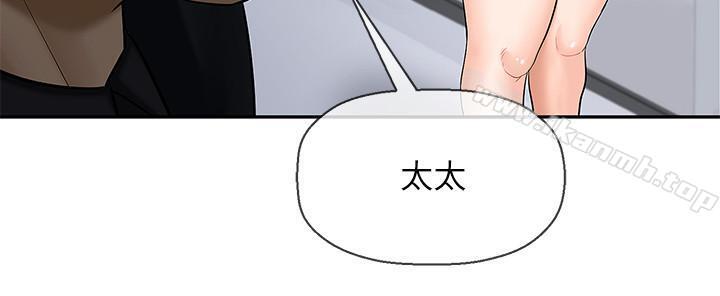 坏老师第1话-20岁的女学生