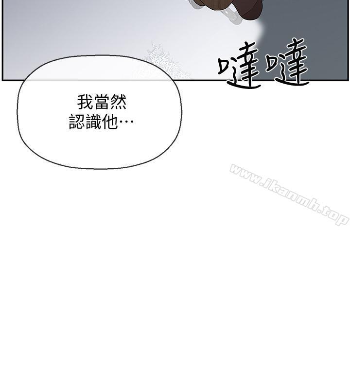 坏老师第1话-20岁的女学生