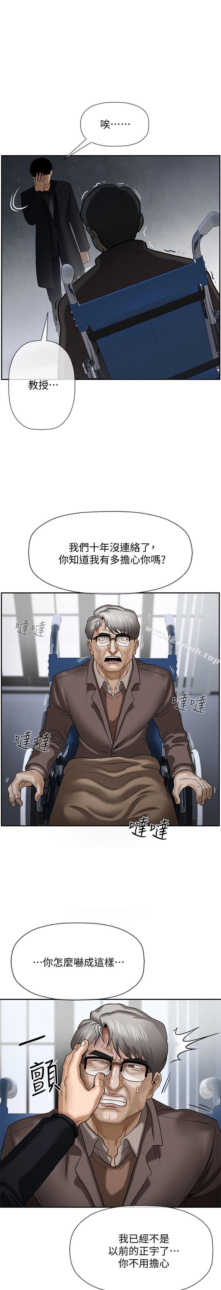坏老师第1话-20岁的女学生