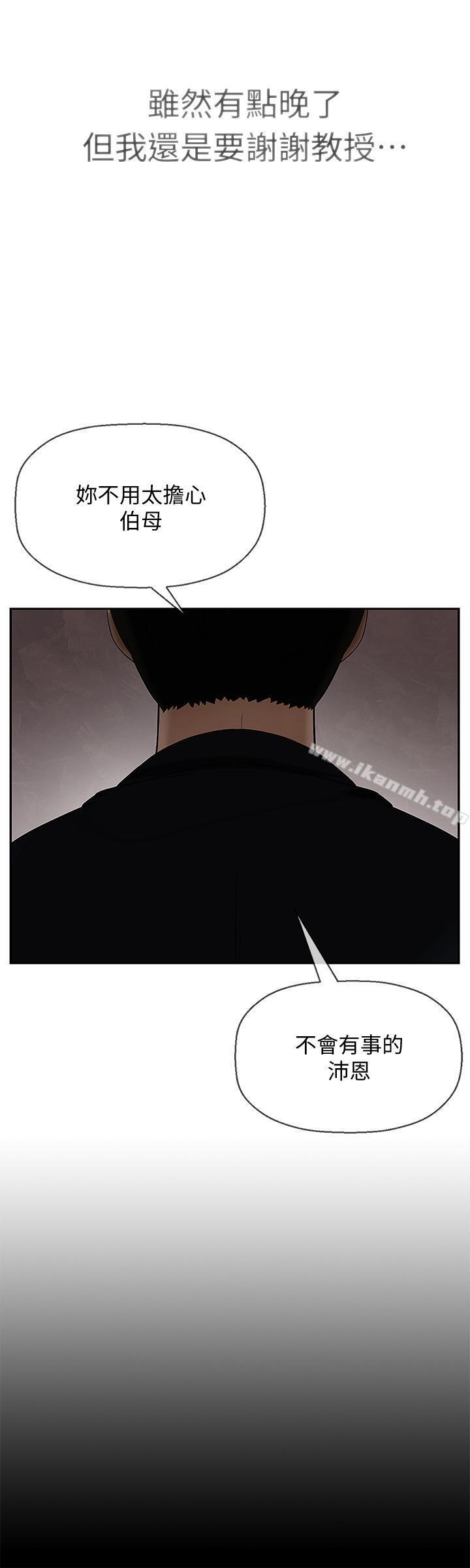 坏老师第1话-20岁的女学生