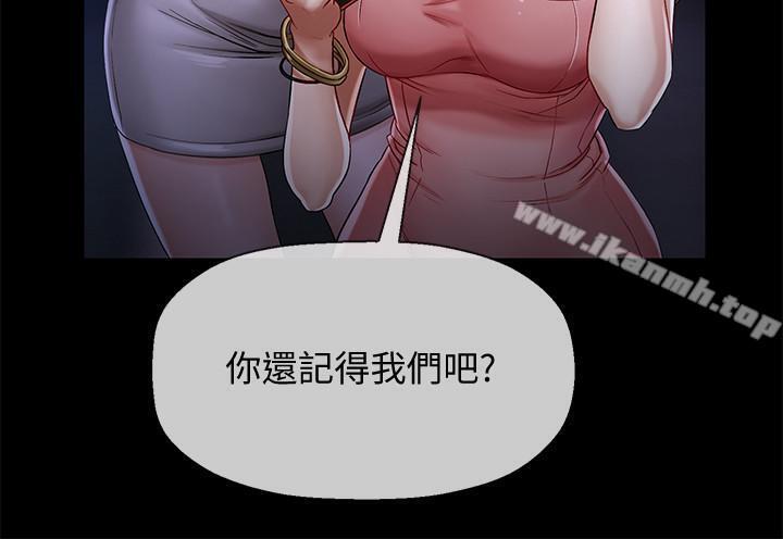 坏老师第2话-我需要男人的抚摸