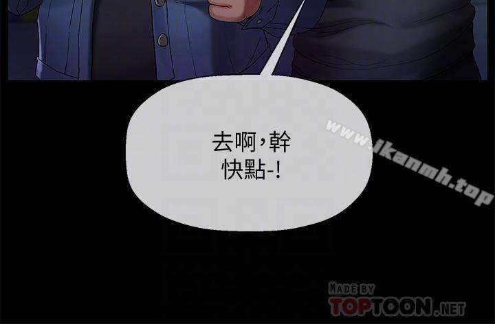 坏老师第2话-我需要男人的抚摸