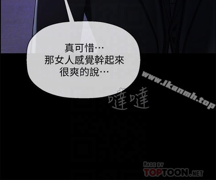 坏老师第2话-我需要男人的抚摸