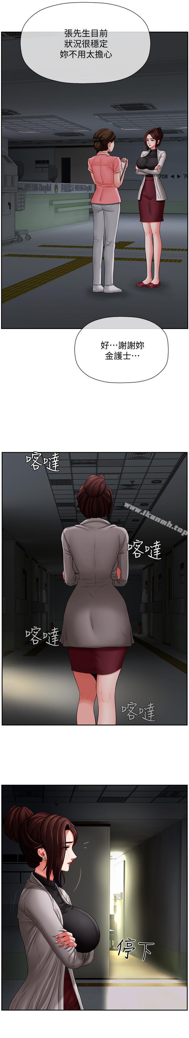 坏老师第2话-我需要男人的抚摸