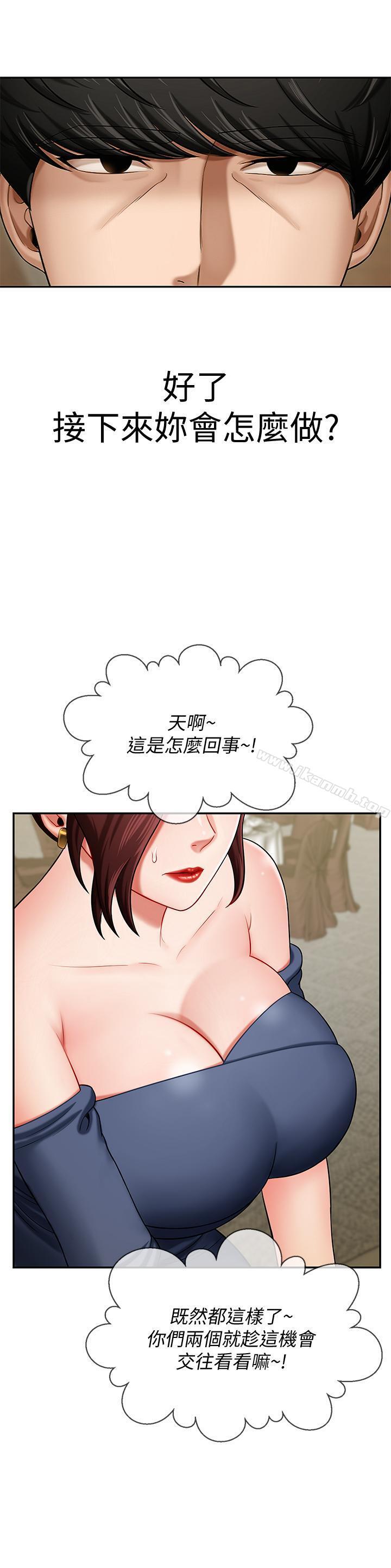 坏老师第4话-另一个渴望正宇的女人
