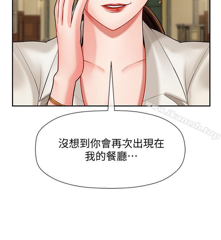 坏老师第4话-另一个渴望正宇的女人