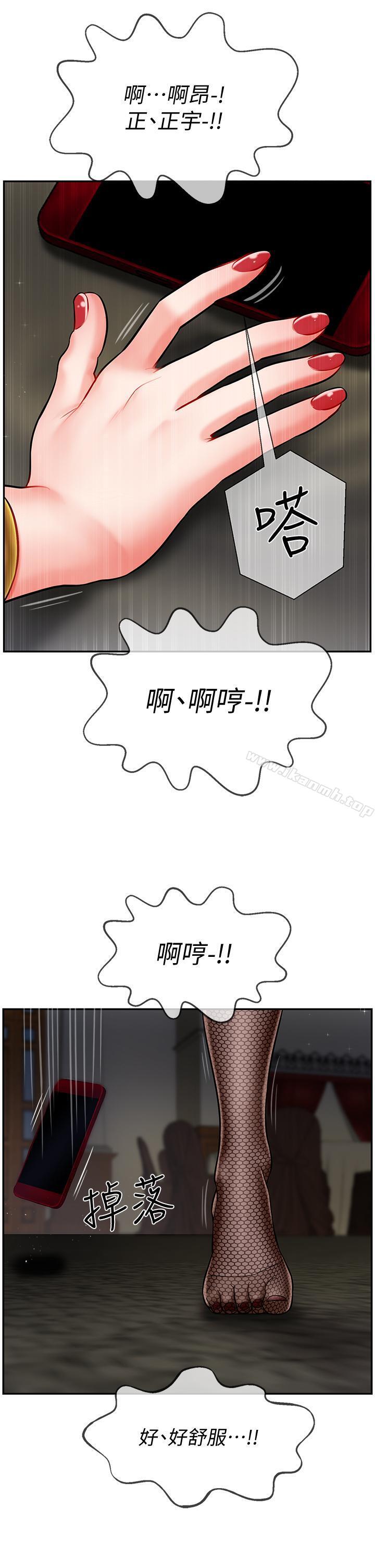 坏老师第4话-另一个渴望正宇的女人