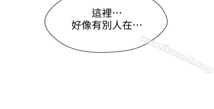 坏老师第4话-另一个渴望正宇的女人