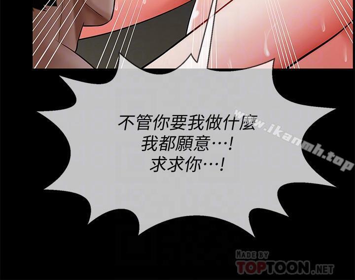 坏老师第5话-在女儿面前被戏弄的有夫之妇