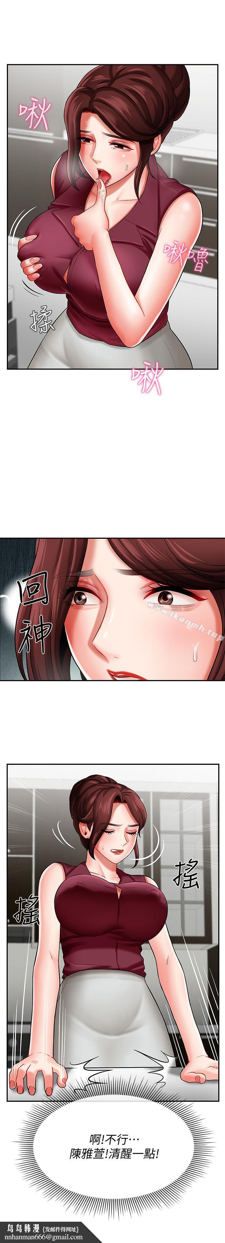坏老师第5话-在女儿面前被戏弄的有夫之妇